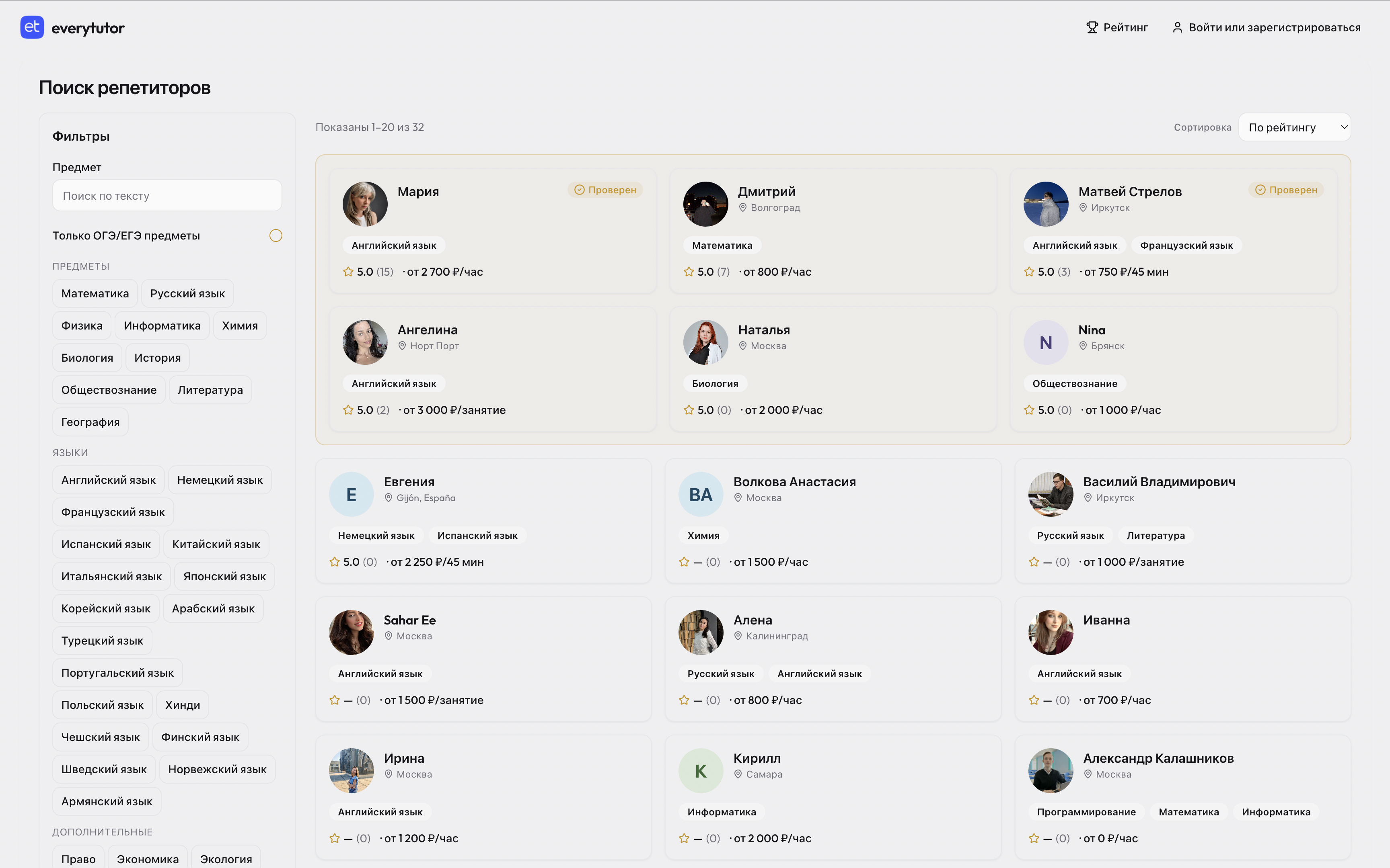 everytutor desktop