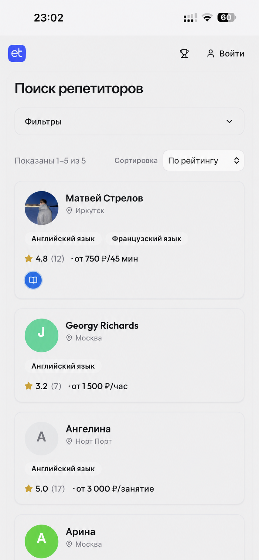 everytutor mobile main