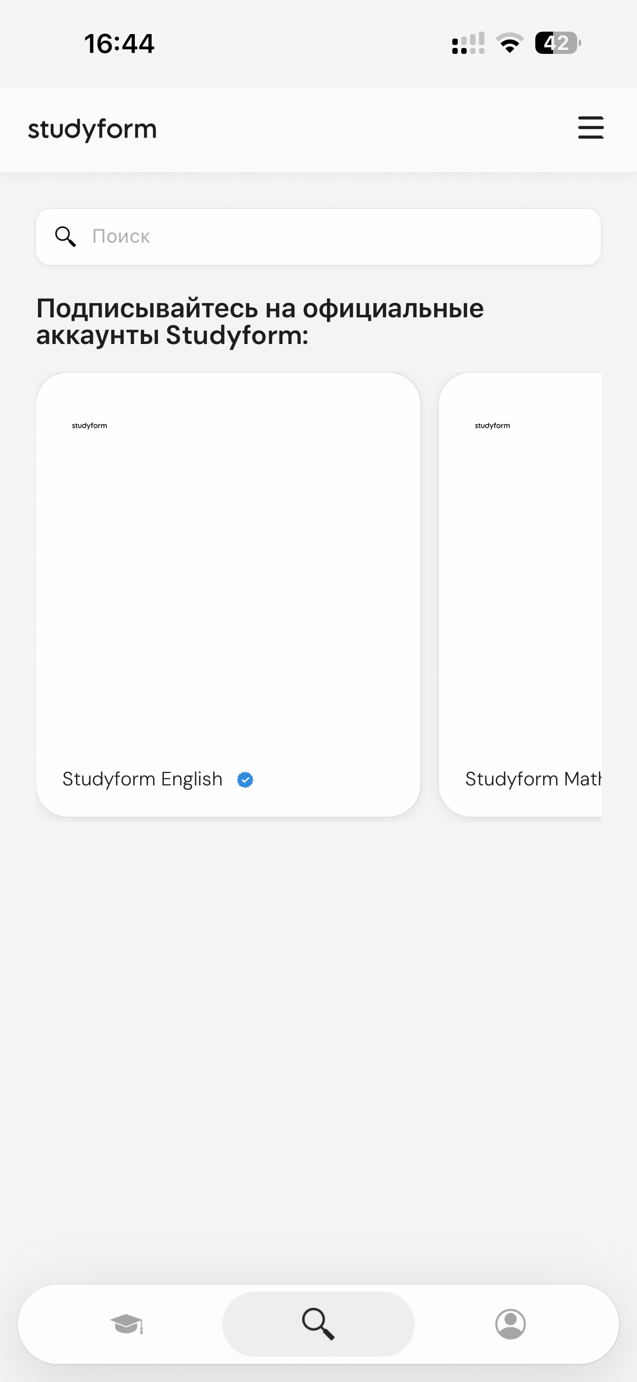 studyform mobile 3