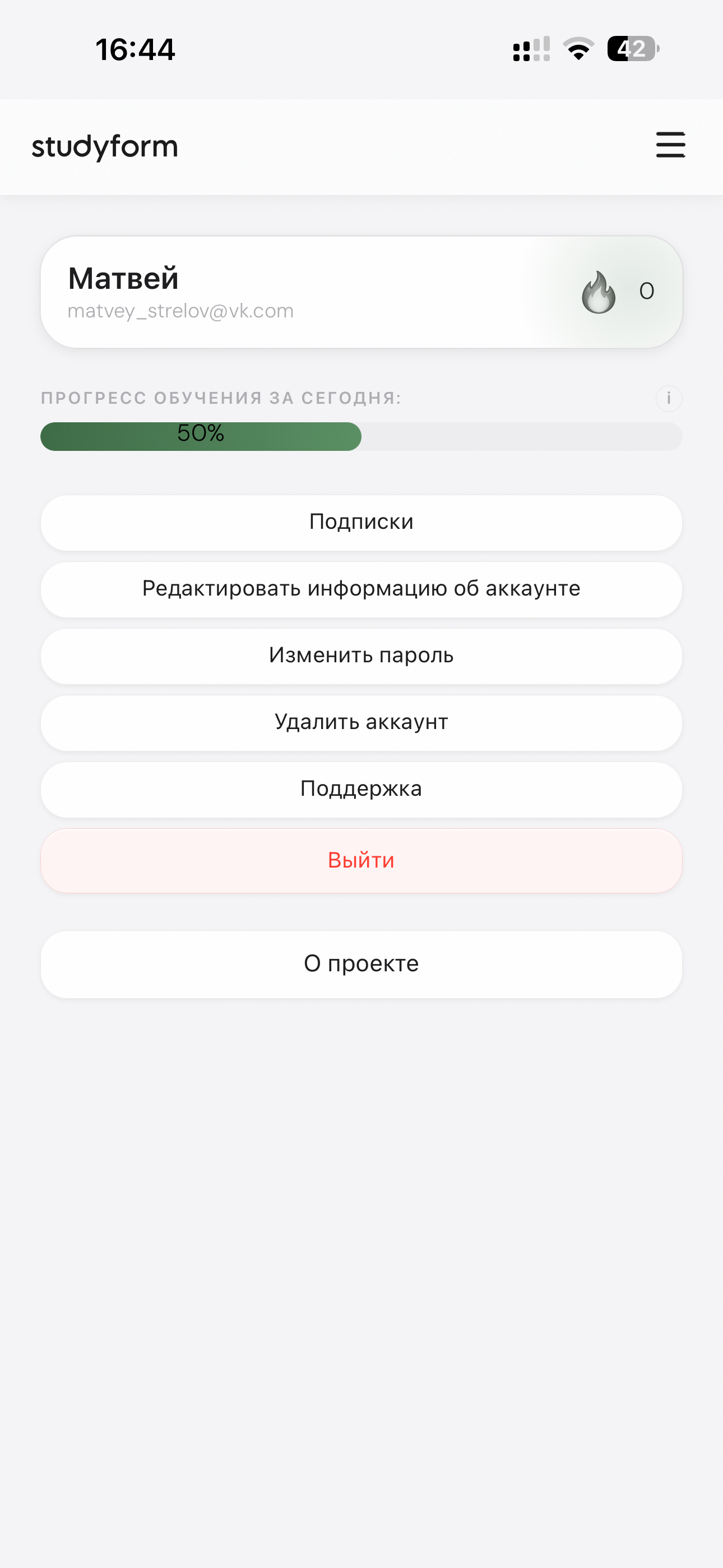 studyform mobile 4