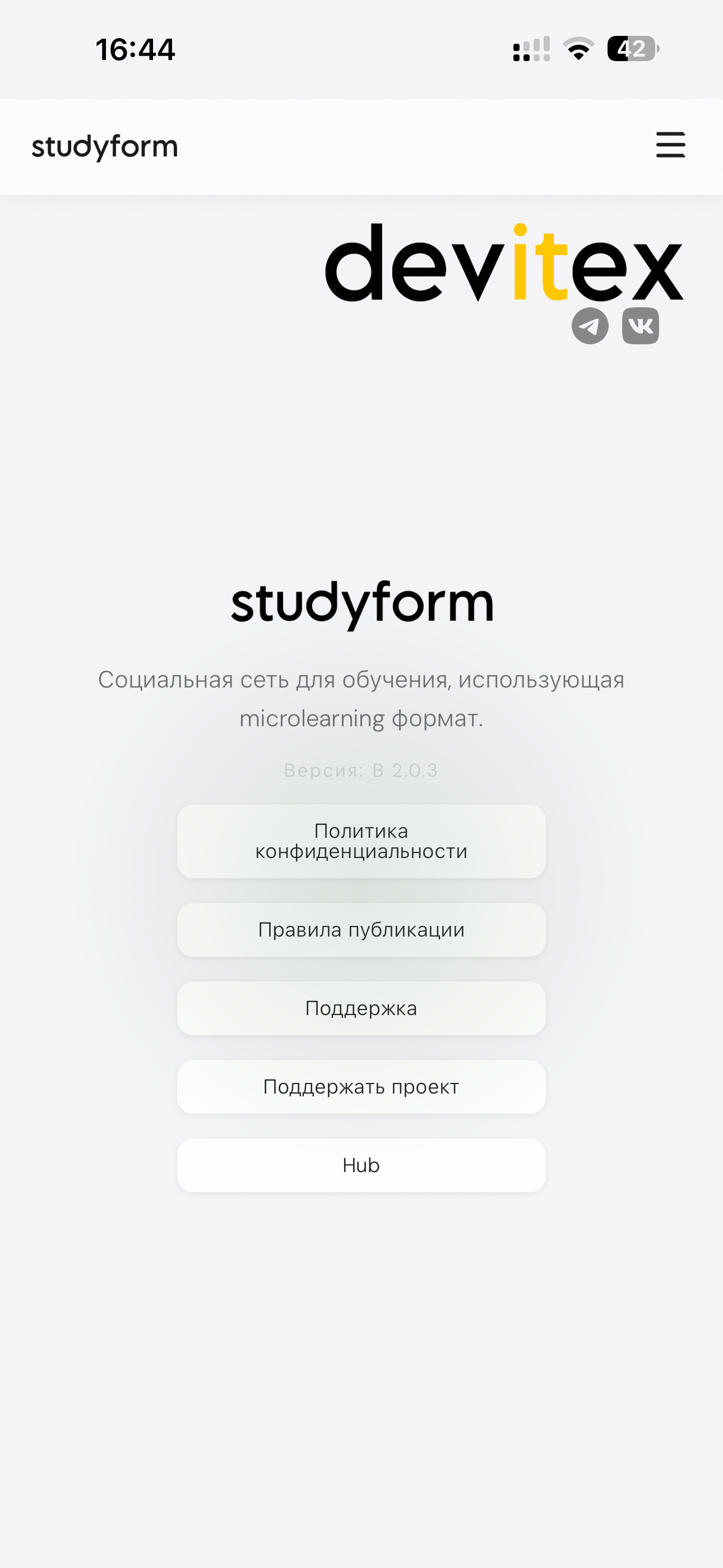 studyform mobile 5